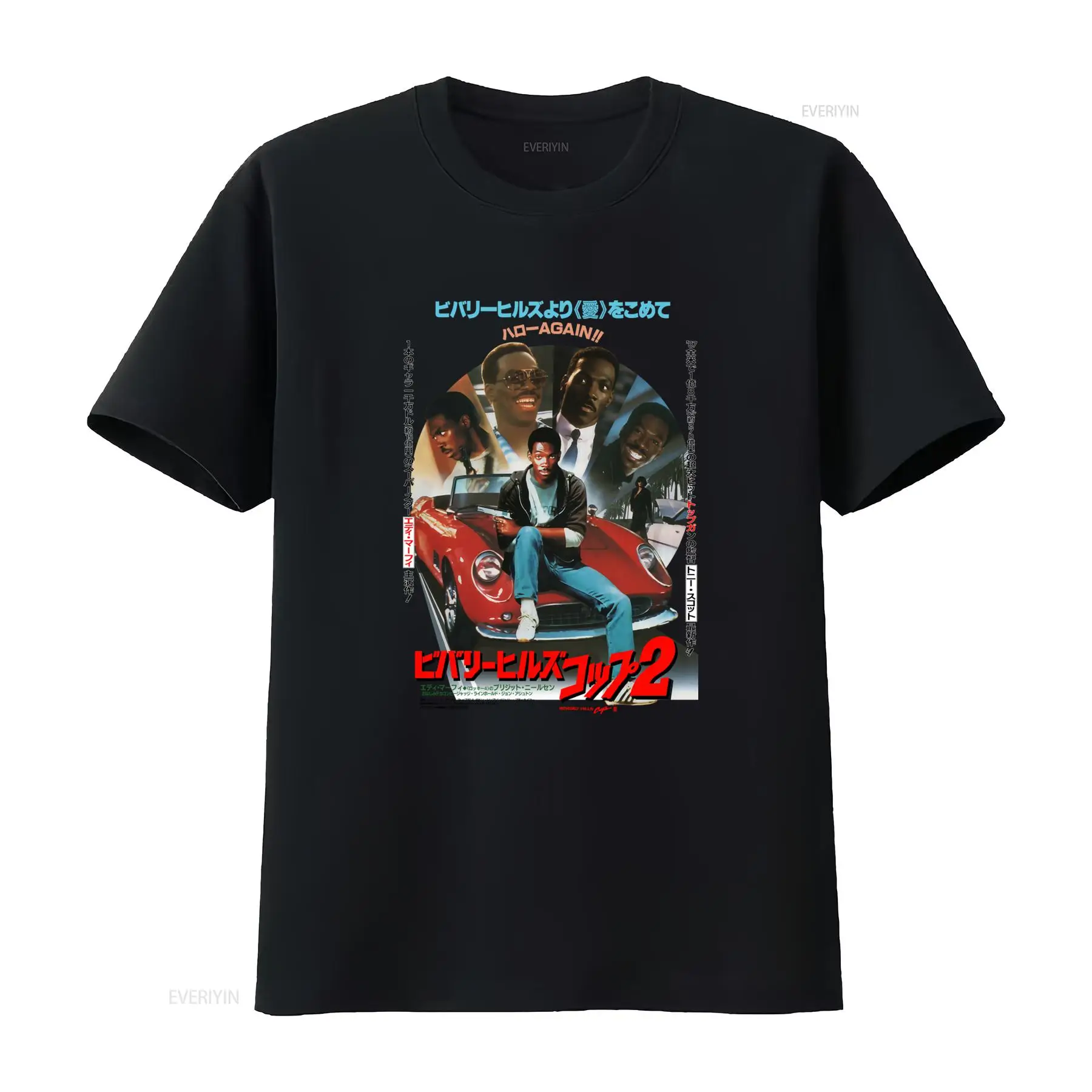 Poster Men Fashion - Kaus Poster Film Beverly Hills Cop